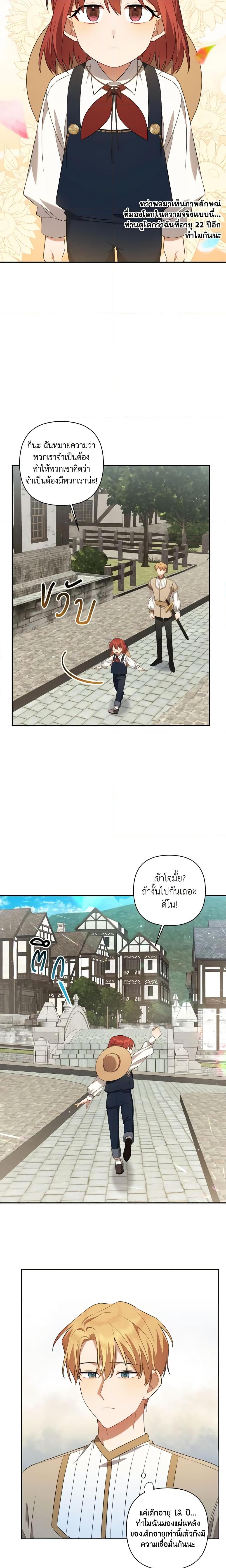 Manga-lc-com อ่านมังงะ อ่านการ์ตูน ออนไลน์ ฟรี Time To Dedicate Your Death ตอนที่ 1 2 3 4 5 6 7 8 9 10 11 12 13 14 ฟรี ไม่มีโฆษณา Manga-lc - อ่าน มังงะ อ่าน การ์ตูน ออนไลน์ อ่านมังงะ ฟรี