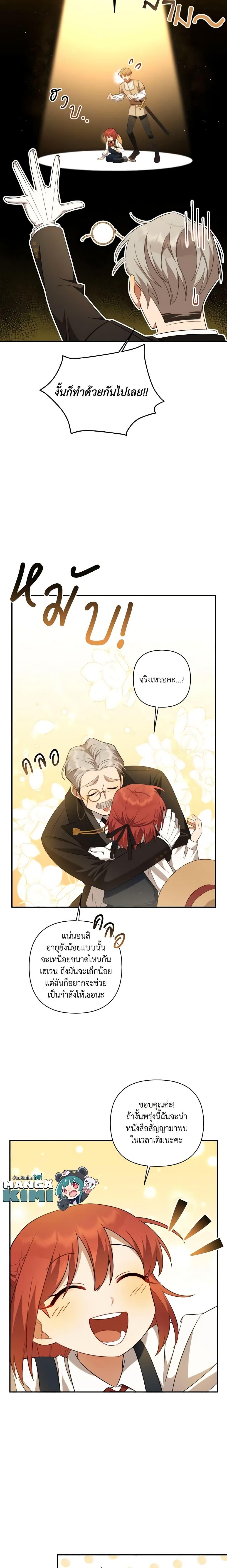 Manga-lc-com อ่านมังงะ อ่านการ์ตูน ออนไลน์ ฟรี Time To Dedicate Your Death ตอนที่ 1 2 3 4 5 6 7 8 9 10 11 12 13 14 ฟรี ไม่มีโฆษณา Manga-lc - อ่าน มังงะ อ่าน การ์ตูน ออนไลน์ อ่านมังงะ ฟรี