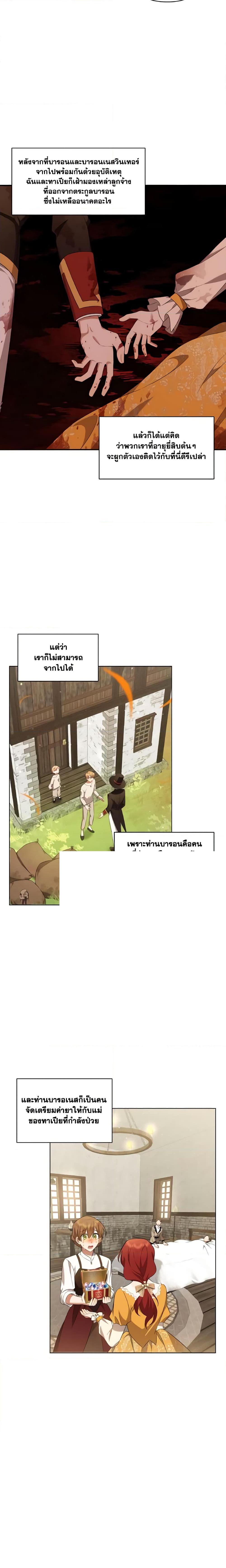 Manga-lc-com อ่านมังงะ อ่านการ์ตูน ออนไลน์ ฟรี Time To Dedicate Your Death ตอนที่ 1 2 3 4 5 6 7 8 9 10 11 12 13 14 ฟรี ไม่มีโฆษณา Manga-lc - อ่าน มังงะ อ่าน การ์ตูน ออนไลน์ อ่านมังงะ ฟรี