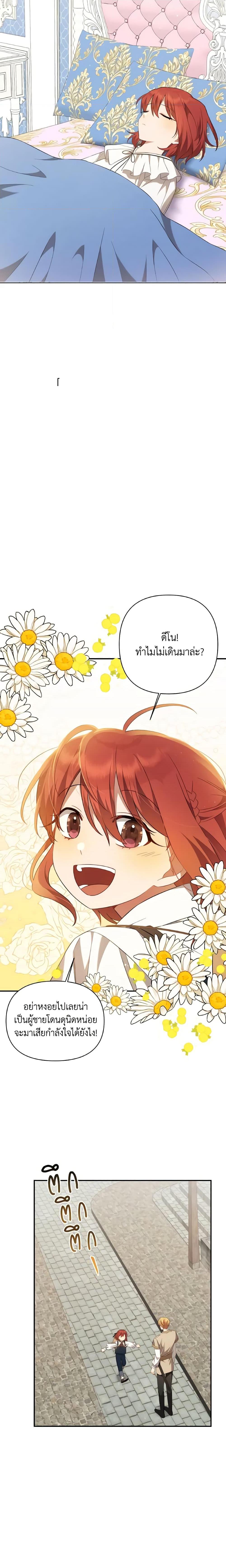 Manga-lc-com อ่านมังงะ อ่านการ์ตูน ออนไลน์ ฟรี Time To Dedicate Your Death ตอนที่ 1 2 3 4 5 6 7 8 9 10 11 12 13 14 ฟรี ไม่มีโฆษณา Manga-lc - อ่าน มังงะ อ่าน การ์ตูน ออนไลน์ อ่านมังงะ ฟรี