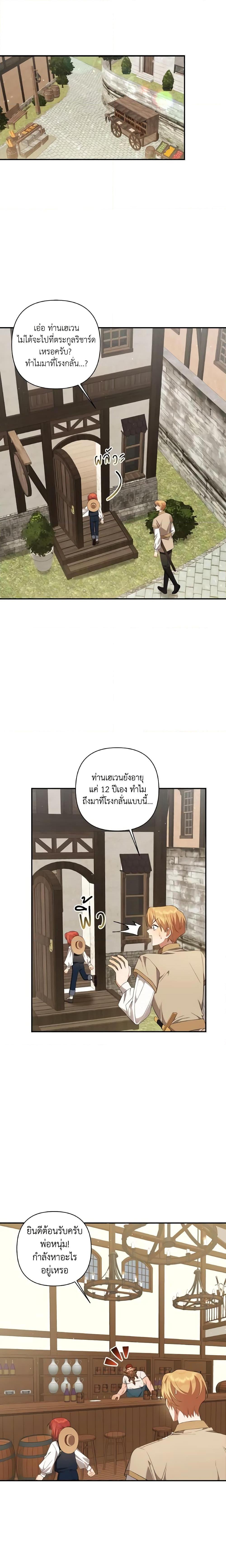 Manga-lc-com อ่านมังงะ อ่านการ์ตูน ออนไลน์ ฟรี Time To Dedicate Your Death ตอนที่ 1 2 3 4 5 6 7 8 9 10 11 12 13 14 ฟรี ไม่มีโฆษณา Manga-lc - อ่าน มังงะ อ่าน การ์ตูน ออนไลน์ อ่านมังงะ ฟรี