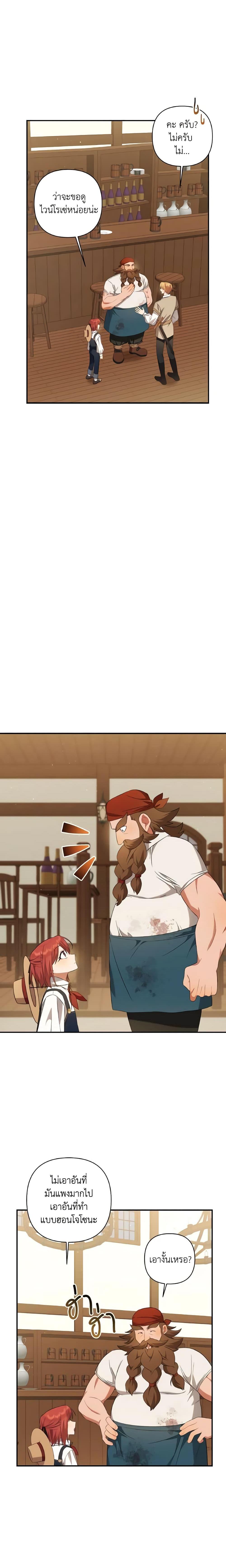 Manga-lc-com อ่านมังงะ อ่านการ์ตูน ออนไลน์ ฟรี Time To Dedicate Your Death ตอนที่ 1 2 3 4 5 6 7 8 9 10 11 12 13 14 ฟรี ไม่มีโฆษณา Manga-lc - อ่าน มังงะ อ่าน การ์ตูน ออนไลน์ อ่านมังงะ ฟรี