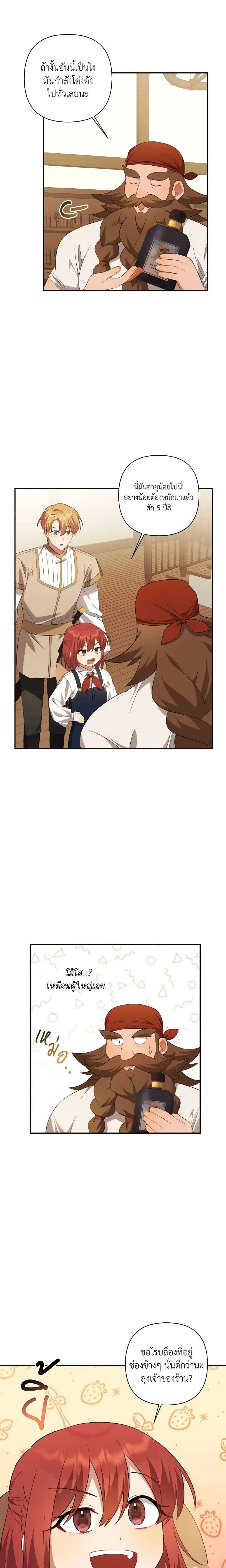 Manga-lc-com อ่านมังงะ อ่านการ์ตูน ออนไลน์ ฟรี Time To Dedicate Your Death ตอนที่ 1 2 3 4 5 6 7 8 9 10 11 12 13 14 ฟรี ไม่มีโฆษณา Manga-lc - อ่าน มังงะ อ่าน การ์ตูน ออนไลน์ อ่านมังงะ ฟรี