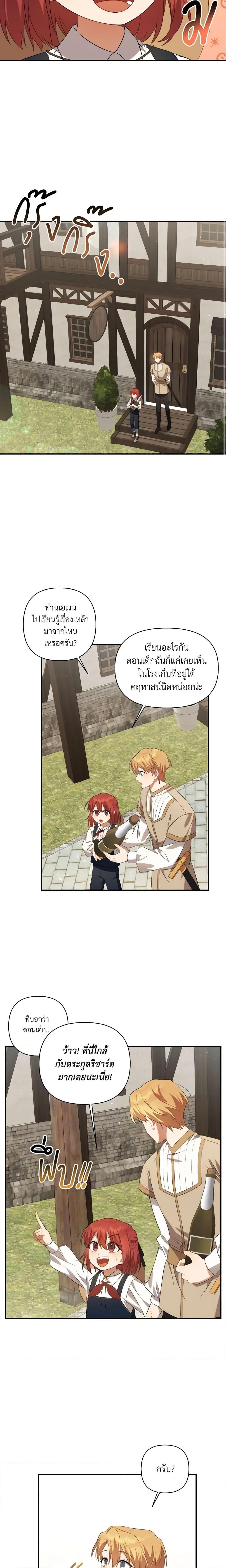 Manga-lc-com อ่านมังงะ อ่านการ์ตูน ออนไลน์ ฟรี Time To Dedicate Your Death ตอนที่ 1 2 3 4 5 6 7 8 9 10 11 12 13 14 ฟรี ไม่มีโฆษณา Manga-lc - อ่าน มังงะ อ่าน การ์ตูน ออนไลน์ อ่านมังงะ ฟรี