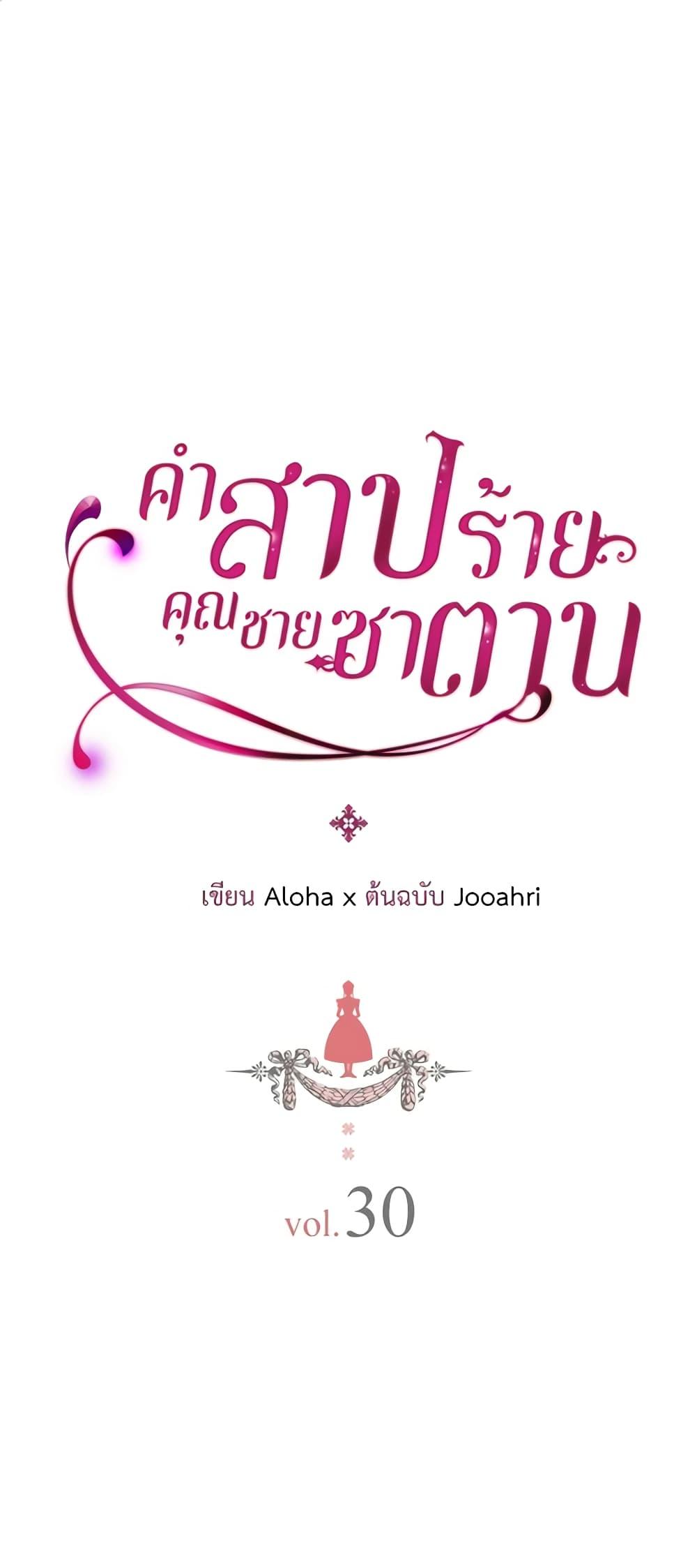 Manga-lc-com อ่านมังงะ อ่านการ์ตูน ออนไลน์ ฟรี I Became a Duke’s Maid ตอนที่ 1 2 3 4 5 6 7 8 9 10 11 12 13 14 ฟรี ไม่มีโฆษณา Manga-lc - อ่าน มังงะ อ่าน การ์ตูน ออนไลน์ อ่านมังงะ ฟรี