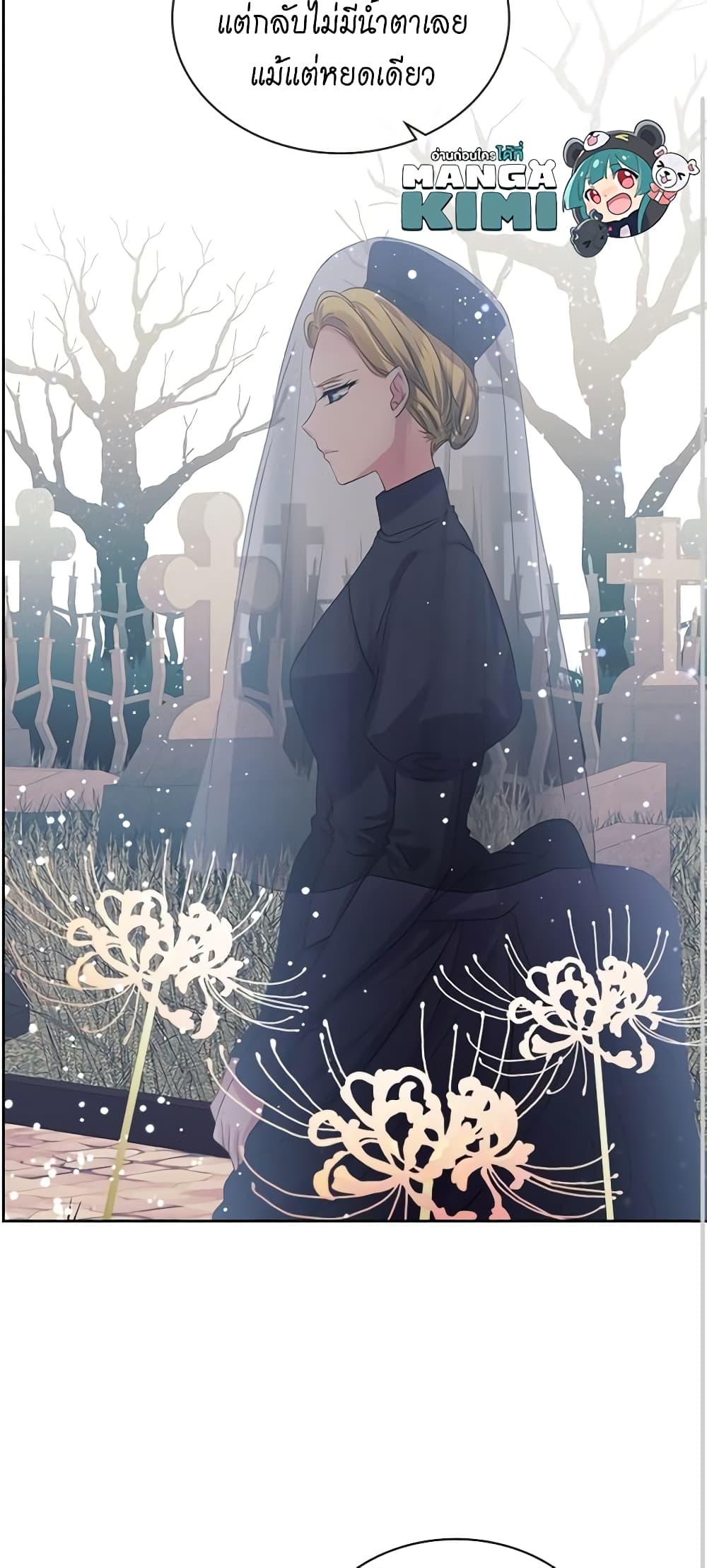 Manga-lc-com อ่านมังงะ อ่านการ์ตูน ออนไลน์ ฟรี I Became a Duke’s Maid ตอนที่ 1 2 3 4 5 6 7 8 9 10 11 12 13 14 ฟรี ไม่มีโฆษณา Manga-lc - อ่าน มังงะ อ่าน การ์ตูน ออนไลน์ อ่านมังงะ ฟรี