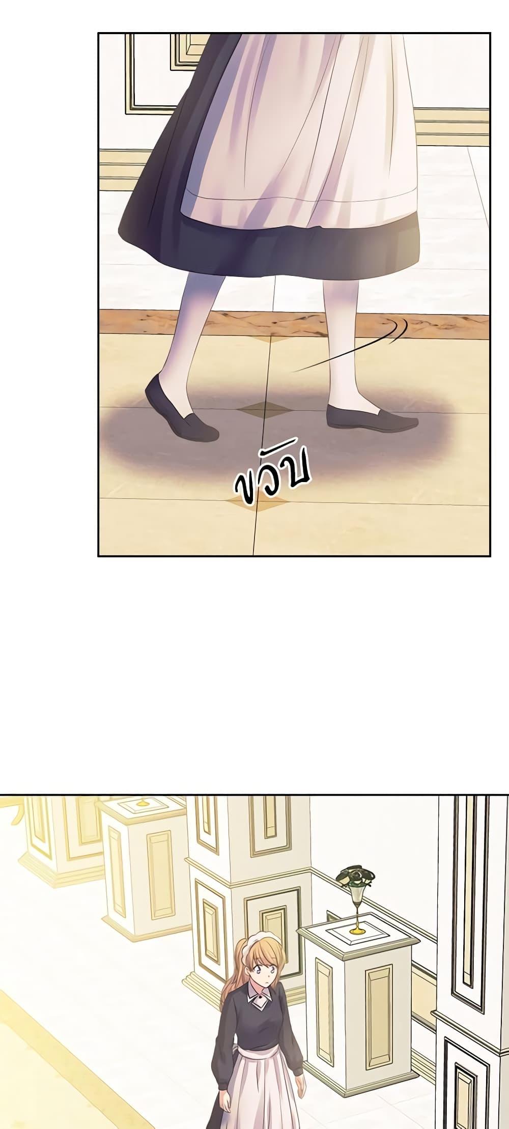 Manga-lc-com อ่านมังงะ อ่านการ์ตูน ออนไลน์ ฟรี I Became a Duke’s Maid ตอนที่ 1 2 3 4 5 6 7 8 9 10 11 12 13 14 ฟรี ไม่มีโฆษณา Manga-lc - อ่าน มังงะ อ่าน การ์ตูน ออนไลน์ อ่านมังงะ ฟรี