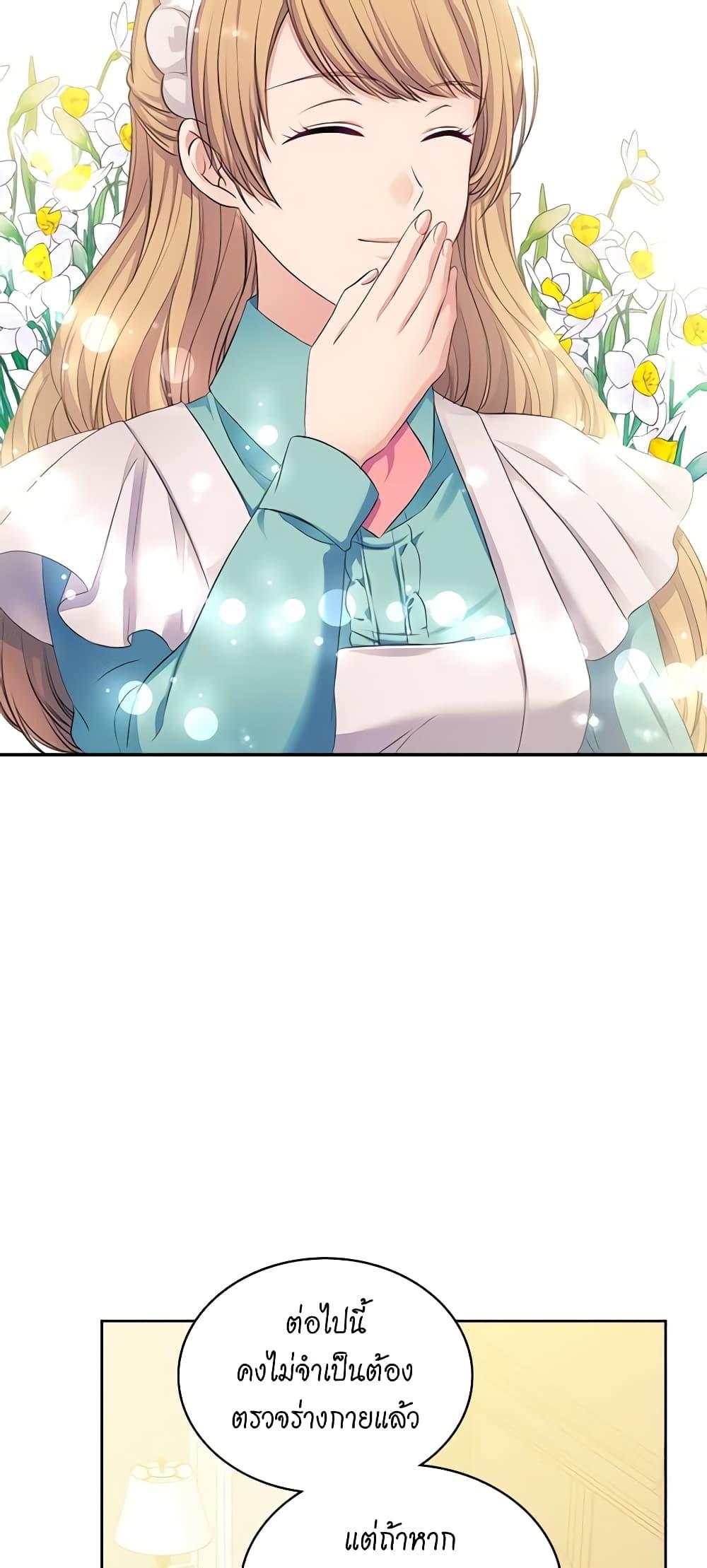 Manga-lc-com อ่านมังงะ อ่านการ์ตูน ออนไลน์ ฟรี I Became a Duke’s Maid ตอนที่ 1 2 3 4 5 6 7 8 9 10 11 12 13 14 ฟรี ไม่มีโฆษณา Manga-lc - อ่าน มังงะ อ่าน การ์ตูน ออนไลน์ อ่านมังงะ ฟรี