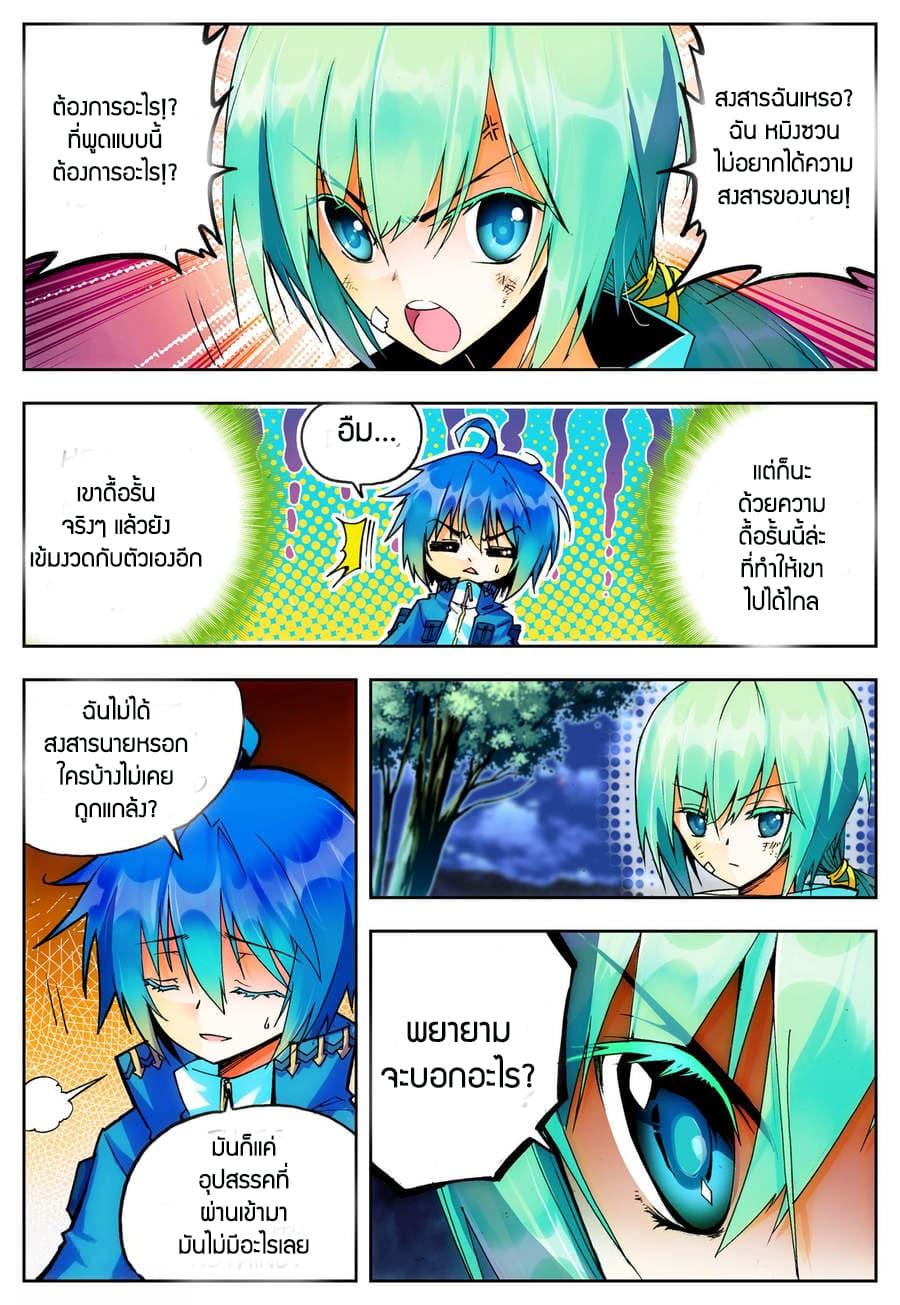 Manga-lc-com อ่านมังงะ อ่านการ์ตูน ออนไลน์ ฟรี X – Epoch of the Dragon ยุคสมัยแห่งมังกร ตอนที่ 1 2 3 4 5 6 7 8 9 10 11 12 13 14 ฟรี ไม่มีโฆษณา Manga-lc - อ่าน มังงะ อ่าน การ์ตูน ออนไลน์ อ่านมังงะ ฟรี