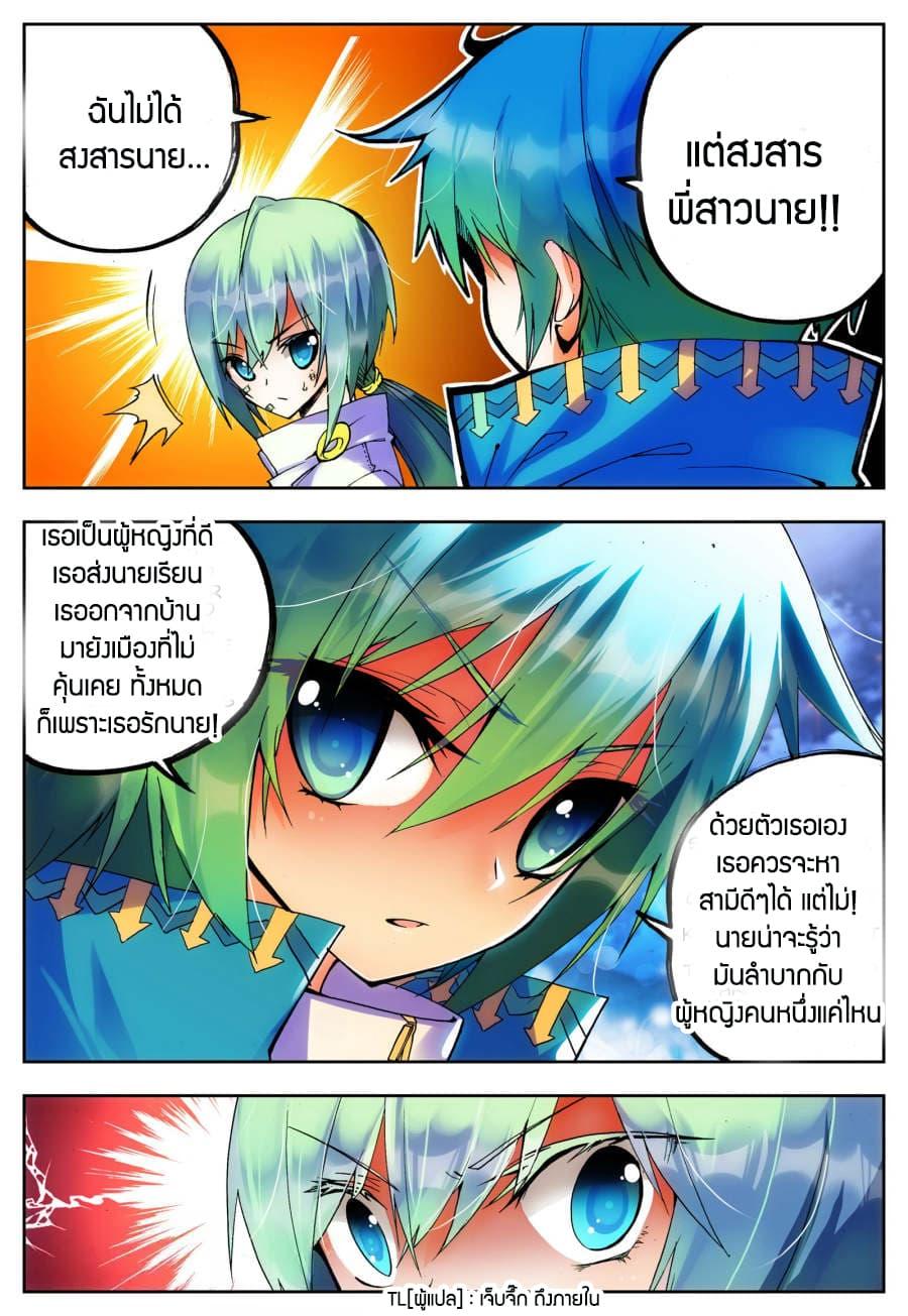 Manga-lc-com อ่านมังงะ อ่านการ์ตูน ออนไลน์ ฟรี X – Epoch of the Dragon ยุคสมัยแห่งมังกร ตอนที่ 1 2 3 4 5 6 7 8 9 10 11 12 13 14 ฟรี ไม่มีโฆษณา Manga-lc - อ่าน มังงะ อ่าน การ์ตูน ออนไลน์ อ่านมังงะ ฟรี