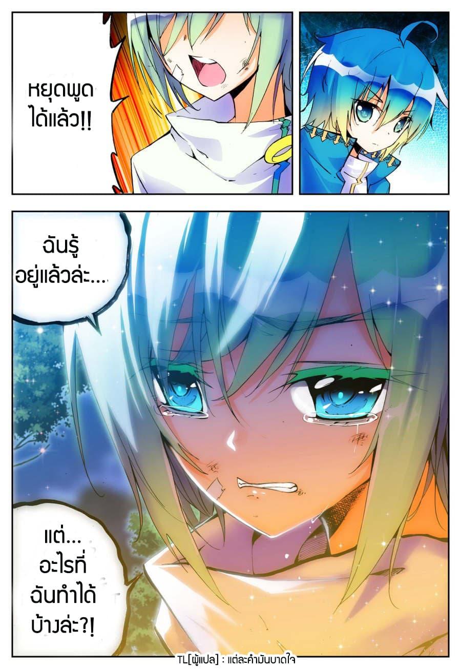 Manga-lc-com อ่านมังงะ อ่านการ์ตูน ออนไลน์ ฟรี X – Epoch of the Dragon ยุคสมัยแห่งมังกร ตอนที่ 1 2 3 4 5 6 7 8 9 10 11 12 13 14 ฟรี ไม่มีโฆษณา Manga-lc - อ่าน มังงะ อ่าน การ์ตูน ออนไลน์ อ่านมังงะ ฟรี