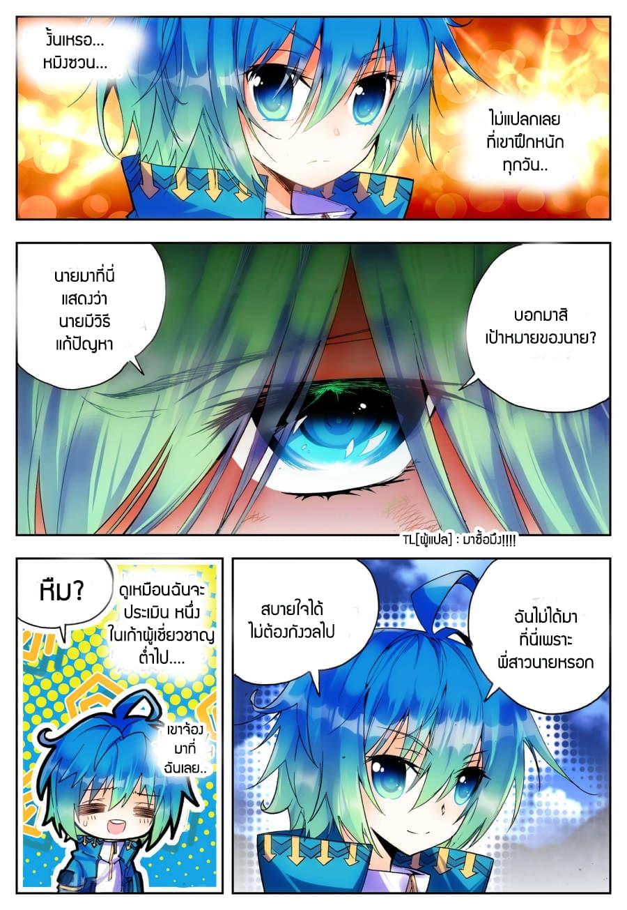 Manga-lc-com อ่านมังงะ อ่านการ์ตูน ออนไลน์ ฟรี X – Epoch of the Dragon ยุคสมัยแห่งมังกร ตอนที่ 1 2 3 4 5 6 7 8 9 10 11 12 13 14 ฟรี ไม่มีโฆษณา Manga-lc - อ่าน มังงะ อ่าน การ์ตูน ออนไลน์ อ่านมังงะ ฟรี
