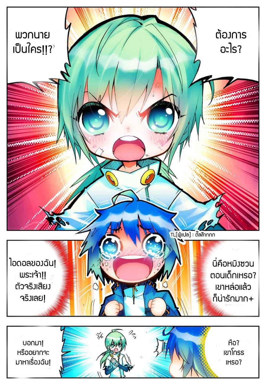 Manga-lc-com อ่านมังงะ อ่านการ์ตูน ออนไลน์ ฟรี X – Epoch of the Dragon ยุคสมัยแห่งมังกร ตอนที่ 1 2 3 4 5 6 7 8 9 10 11 12 13 14 ฟรี ไม่มีโฆษณา Manga-lc - อ่าน มังงะ อ่าน การ์ตูน ออนไลน์ อ่านมังงะ ฟรี