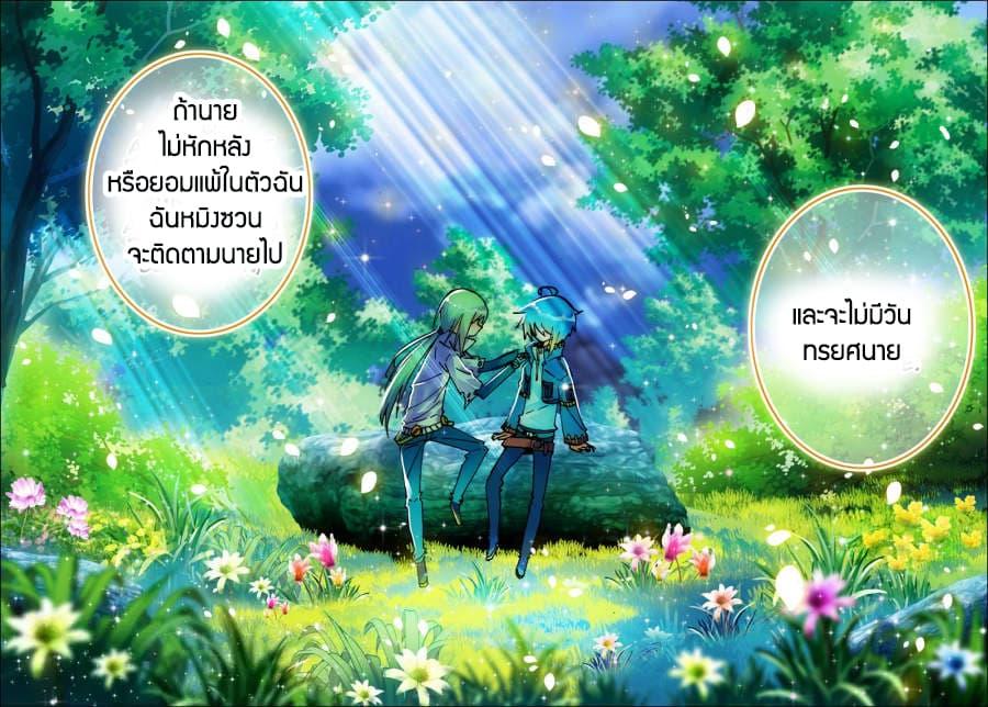 Manga-lc-com อ่านมังงะ อ่านการ์ตูน ออนไลน์ ฟรี X – Epoch of the Dragon ยุคสมัยแห่งมังกร ตอนที่ 1 2 3 4 5 6 7 8 9 10 11 12 13 14 ฟรี ไม่มีโฆษณา Manga-lc - อ่าน มังงะ อ่าน การ์ตูน ออนไลน์ อ่านมังงะ ฟรี