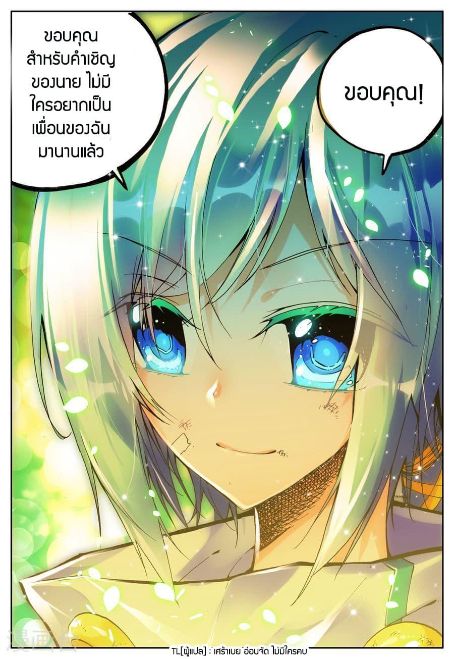 Manga-lc-com อ่านมังงะ อ่านการ์ตูน ออนไลน์ ฟรี X – Epoch of the Dragon ยุคสมัยแห่งมังกร ตอนที่ 1 2 3 4 5 6 7 8 9 10 11 12 13 14 ฟรี ไม่มีโฆษณา Manga-lc - อ่าน มังงะ อ่าน การ์ตูน ออนไลน์ อ่านมังงะ ฟรี