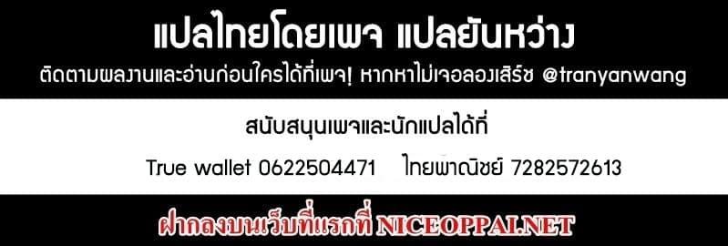 Manga-lc-com อ่านมังงะ อ่านการ์ตูน ออนไลน์ ฟรี X – Epoch of the Dragon ยุคสมัยแห่งมังกร ตอนที่ 1 2 3 4 5 6 7 8 9 10 11 12 13 14 ฟรี ไม่มีโฆษณา Manga-lc - อ่าน มังงะ อ่าน การ์ตูน ออนไลน์ อ่านมังงะ ฟรี