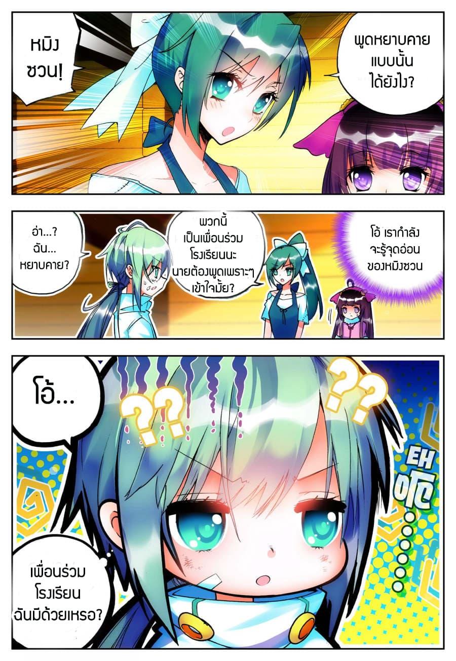 Manga-lc-com อ่านมังงะ อ่านการ์ตูน ออนไลน์ ฟรี X – Epoch of the Dragon ยุคสมัยแห่งมังกร ตอนที่ 1 2 3 4 5 6 7 8 9 10 11 12 13 14 ฟรี ไม่มีโฆษณา Manga-lc - อ่าน มังงะ อ่าน การ์ตูน ออนไลน์ อ่านมังงะ ฟรี