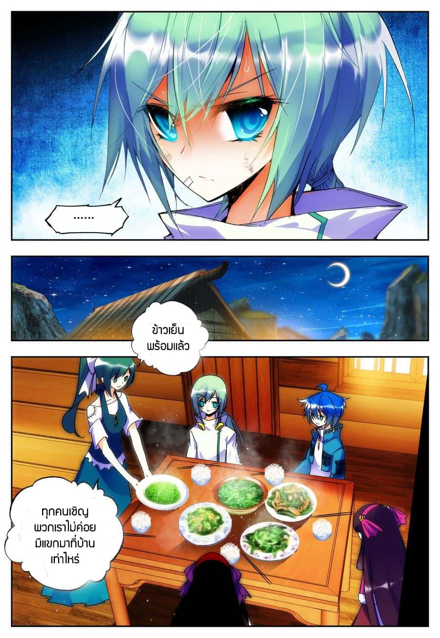 Manga-lc-com อ่านมังงะ อ่านการ์ตูน ออนไลน์ ฟรี X – Epoch of the Dragon ยุคสมัยแห่งมังกร ตอนที่ 1 2 3 4 5 6 7 8 9 10 11 12 13 14 ฟรี ไม่มีโฆษณา Manga-lc - อ่าน มังงะ อ่าน การ์ตูน ออนไลน์ อ่านมังงะ ฟรี