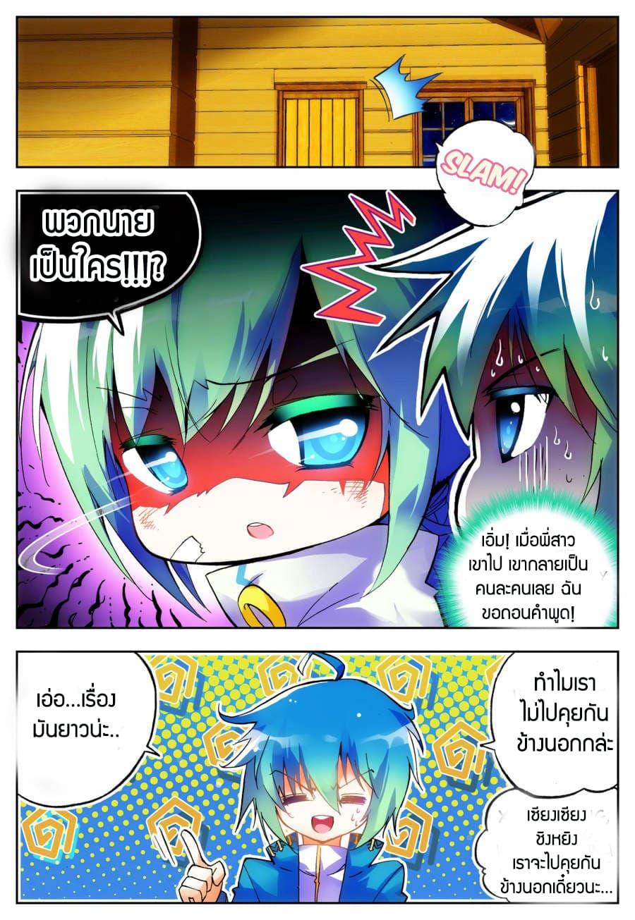 Manga-lc-com อ่านมังงะ อ่านการ์ตูน ออนไลน์ ฟรี X – Epoch of the Dragon ยุคสมัยแห่งมังกร ตอนที่ 1 2 3 4 5 6 7 8 9 10 11 12 13 14 ฟรี ไม่มีโฆษณา Manga-lc - อ่าน มังงะ อ่าน การ์ตูน ออนไลน์ อ่านมังงะ ฟรี