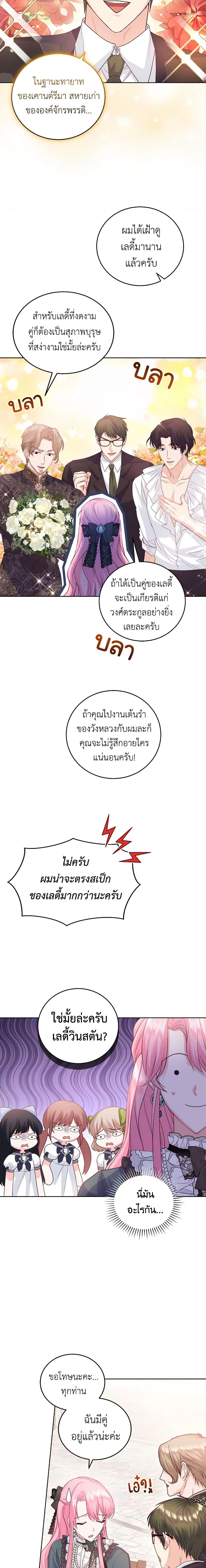 Manga-lc-com อ่านมังงะ อ่านการ์ตูน ออนไลน์ ฟรี The Tyrant’s Only Perfumer ตอนที่ 1 2 3 4 5 6 7 8 9 10 11 12 13 14 ฟรี ไม่มีโฆษณา Manga-lc - อ่าน มังงะ อ่าน การ์ตูน ออนไลน์ อ่านมังงะ ฟรี