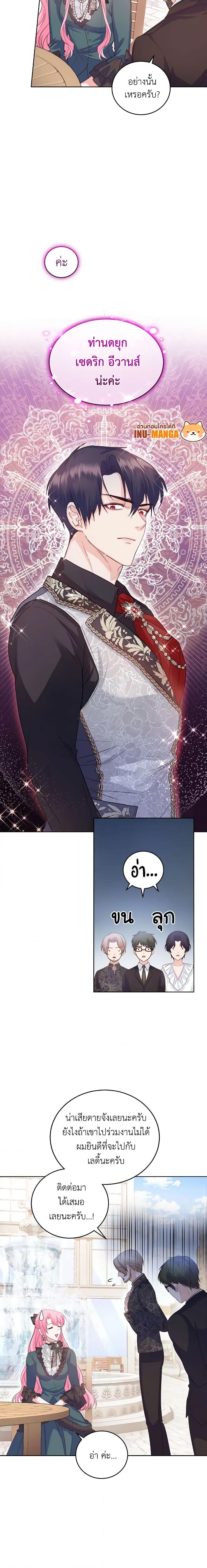 Manga-lc-com อ่านมังงะ อ่านการ์ตูน ออนไลน์ ฟรี The Tyrant’s Only Perfumer ตอนที่ 1 2 3 4 5 6 7 8 9 10 11 12 13 14 ฟรี ไม่มีโฆษณา Manga-lc - อ่าน มังงะ อ่าน การ์ตูน ออนไลน์ อ่านมังงะ ฟรี