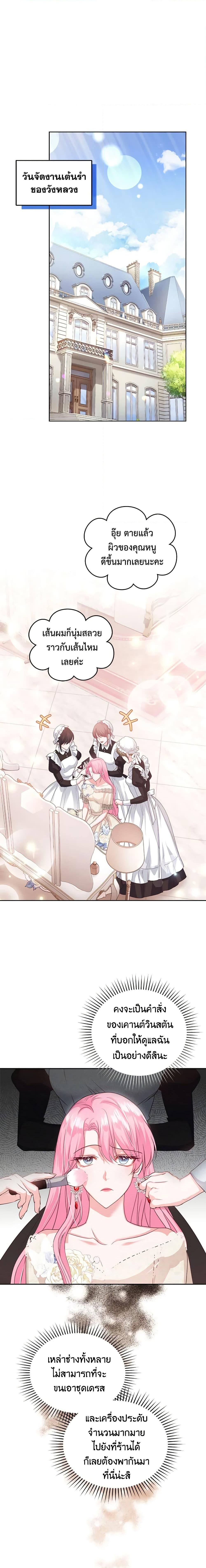 Manga-lc-com อ่านมังงะ อ่านการ์ตูน ออนไลน์ ฟรี The Tyrant’s Only Perfumer ตอนที่ 1 2 3 4 5 6 7 8 9 10 11 12 13 14 ฟรี ไม่มีโฆษณา Manga-lc - อ่าน มังงะ อ่าน การ์ตูน ออนไลน์ อ่านมังงะ ฟรี