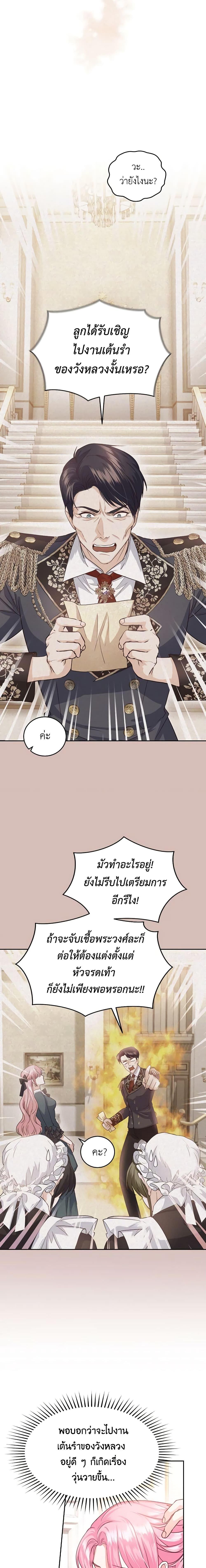 Manga-lc-com อ่านมังงะ อ่านการ์ตูน ออนไลน์ ฟรี The Tyrant’s Only Perfumer ตอนที่ 1 2 3 4 5 6 7 8 9 10 11 12 13 14 ฟรี ไม่มีโฆษณา Manga-lc - อ่าน มังงะ อ่าน การ์ตูน ออนไลน์ อ่านมังงะ ฟรี
