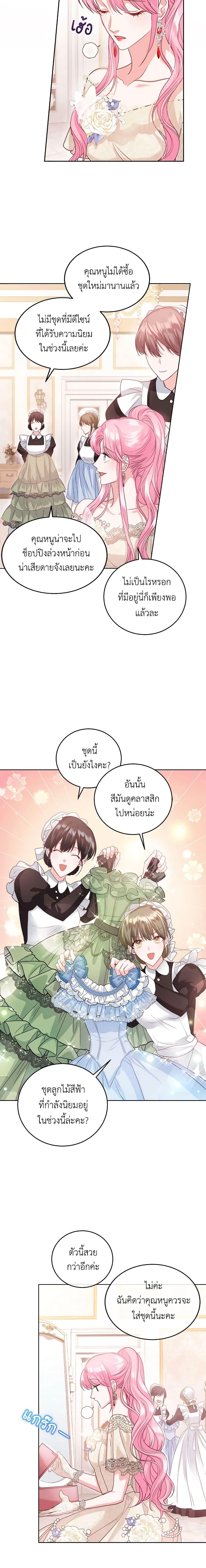 Manga-lc-com อ่านมังงะ อ่านการ์ตูน ออนไลน์ ฟรี The Tyrant’s Only Perfumer ตอนที่ 1 2 3 4 5 6 7 8 9 10 11 12 13 14 ฟรี ไม่มีโฆษณา Manga-lc - อ่าน มังงะ อ่าน การ์ตูน ออนไลน์ อ่านมังงะ ฟรี