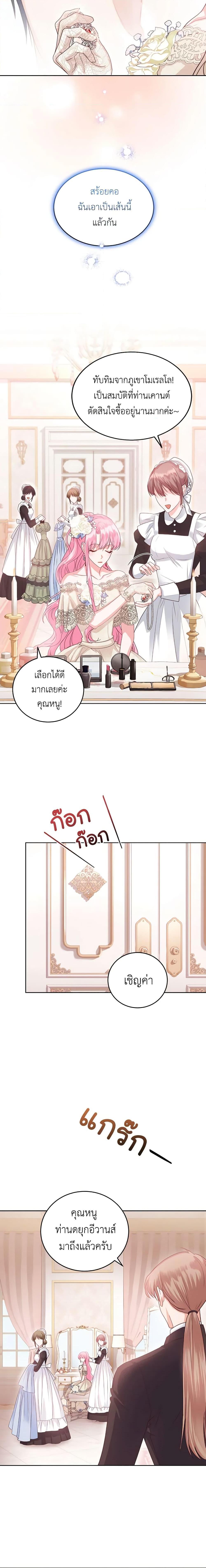 Manga-lc-com อ่านมังงะ อ่านการ์ตูน ออนไลน์ ฟรี The Tyrant’s Only Perfumer ตอนที่ 1 2 3 4 5 6 7 8 9 10 11 12 13 14 ฟรี ไม่มีโฆษณา Manga-lc - อ่าน มังงะ อ่าน การ์ตูน ออนไลน์ อ่านมังงะ ฟรี