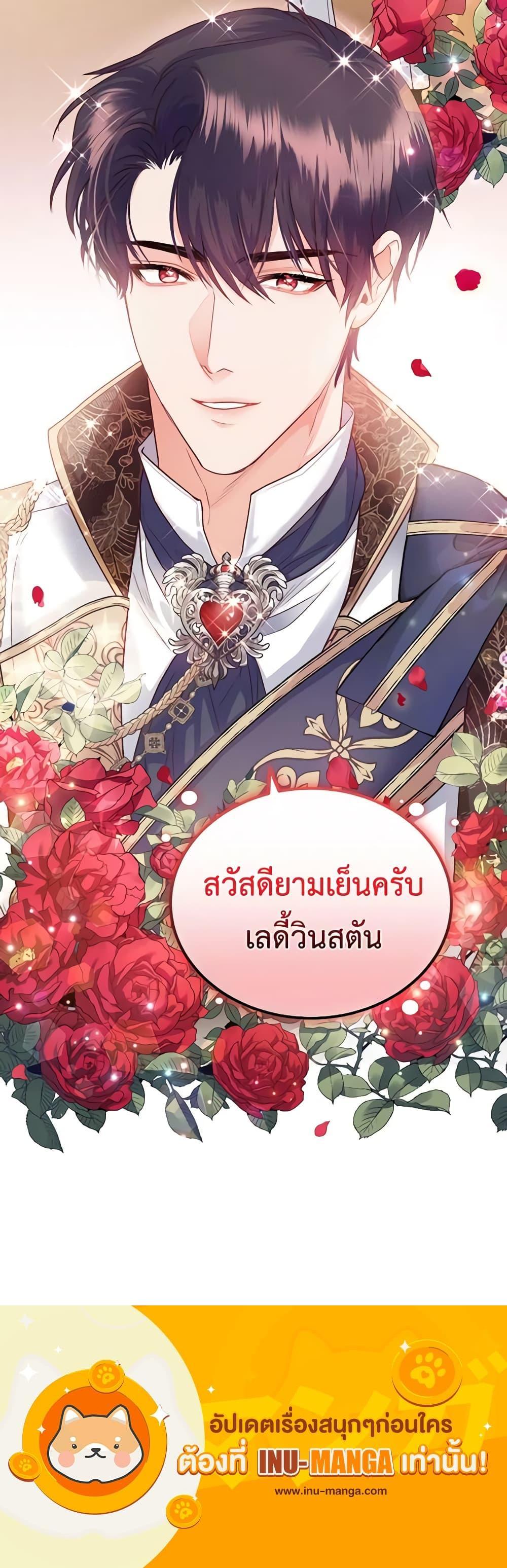 Manga-lc-com อ่านมังงะ อ่านการ์ตูน ออนไลน์ ฟรี The Tyrant’s Only Perfumer ตอนที่ 1 2 3 4 5 6 7 8 9 10 11 12 13 14 ฟรี ไม่มีโฆษณา Manga-lc - อ่าน มังงะ อ่าน การ์ตูน ออนไลน์ อ่านมังงะ ฟรี