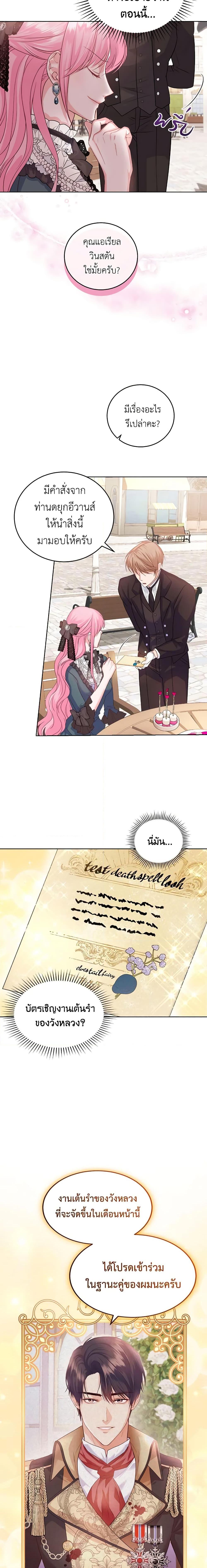 Manga-lc-com อ่านมังงะ อ่านการ์ตูน ออนไลน์ ฟรี The Tyrant’s Only Perfumer ตอนที่ 1 2 3 4 5 6 7 8 9 10 11 12 13 14 ฟรี ไม่มีโฆษณา Manga-lc - อ่าน มังงะ อ่าน การ์ตูน ออนไลน์ อ่านมังงะ ฟรี