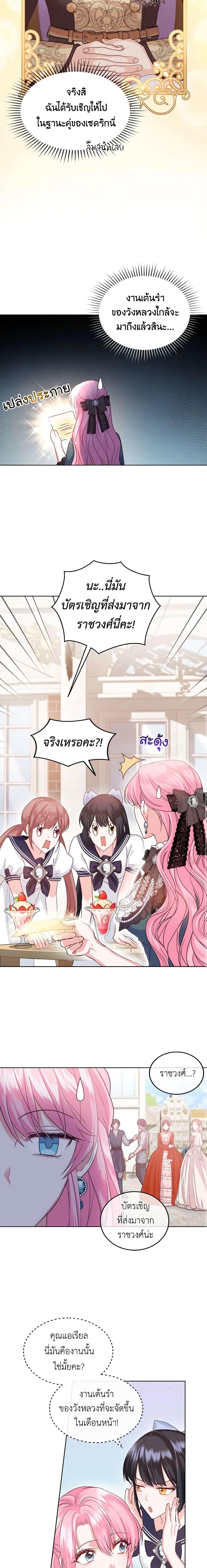 Manga-lc-com อ่านมังงะ อ่านการ์ตูน ออนไลน์ ฟรี The Tyrant’s Only Perfumer ตอนที่ 1 2 3 4 5 6 7 8 9 10 11 12 13 14 ฟรี ไม่มีโฆษณา Manga-lc - อ่าน มังงะ อ่าน การ์ตูน ออนไลน์ อ่านมังงะ ฟรี