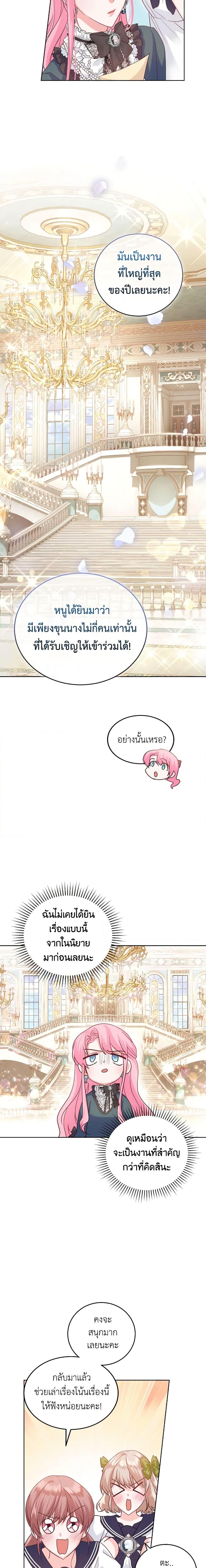 Manga-lc-com อ่านมังงะ อ่านการ์ตูน ออนไลน์ ฟรี The Tyrant’s Only Perfumer ตอนที่ 1 2 3 4 5 6 7 8 9 10 11 12 13 14 ฟรี ไม่มีโฆษณา Manga-lc - อ่าน มังงะ อ่าน การ์ตูน ออนไลน์ อ่านมังงะ ฟรี