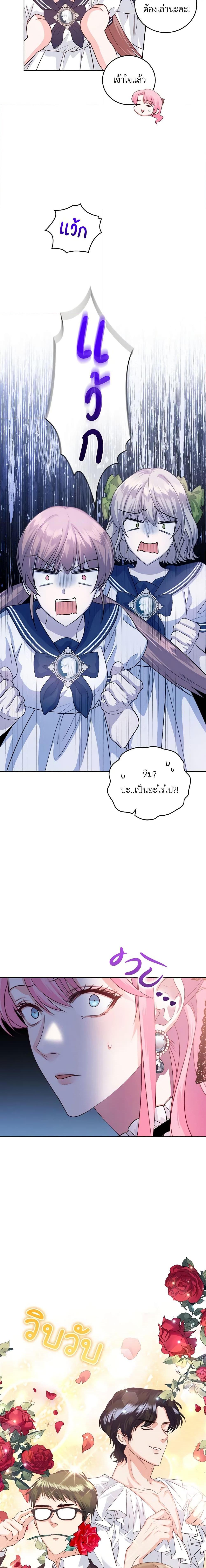 Manga-lc-com อ่านมังงะ อ่านการ์ตูน ออนไลน์ ฟรี The Tyrant’s Only Perfumer ตอนที่ 1 2 3 4 5 6 7 8 9 10 11 12 13 14 ฟรี ไม่มีโฆษณา Manga-lc - อ่าน มังงะ อ่าน การ์ตูน ออนไลน์ อ่านมังงะ ฟรี
