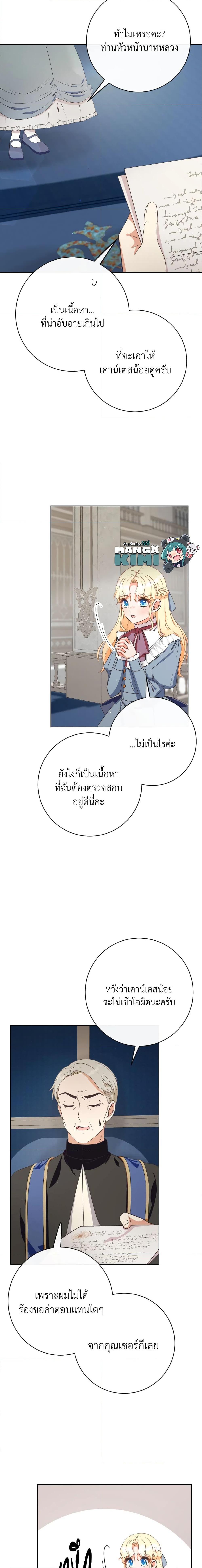 Manga-lc-com อ่านมังงะ อ่านการ์ตูน ออนไลน์ ฟรี I Will Remove Them From My Life ตอนที่ 1 2 3 4 5 6 7 8 9 10 11 12 13 14 ฟรี ไม่มีโฆษณา Manga-lc - อ่าน มังงะ อ่าน การ์ตูน ออนไลน์ อ่านมังงะ ฟรี