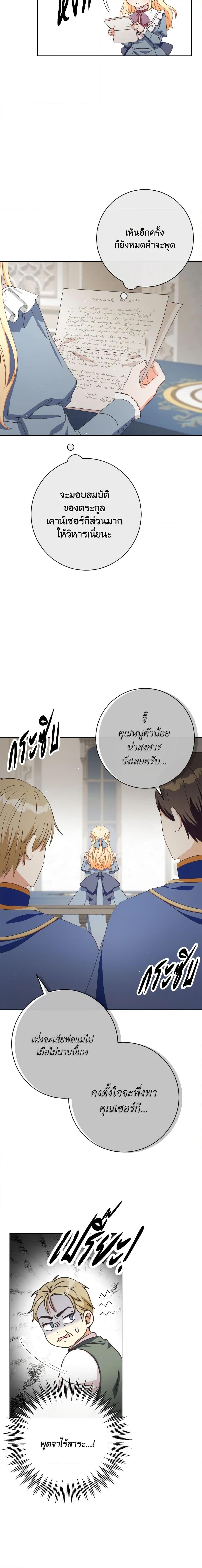 Manga-lc-com อ่านมังงะ อ่านการ์ตูน ออนไลน์ ฟรี I Will Remove Them From My Life ตอนที่ 1 2 3 4 5 6 7 8 9 10 11 12 13 14 ฟรี ไม่มีโฆษณา Manga-lc - อ่าน มังงะ อ่าน การ์ตูน ออนไลน์ อ่านมังงะ ฟรี