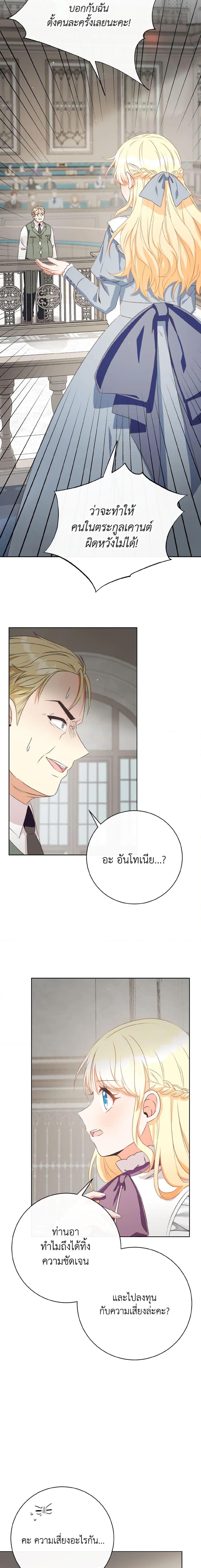 Manga-lc-com อ่านมังงะ อ่านการ์ตูน ออนไลน์ ฟรี I Will Remove Them From My Life ตอนที่ 1 2 3 4 5 6 7 8 9 10 11 12 13 14 ฟรี ไม่มีโฆษณา Manga-lc - อ่าน มังงะ อ่าน การ์ตูน ออนไลน์ อ่านมังงะ ฟรี