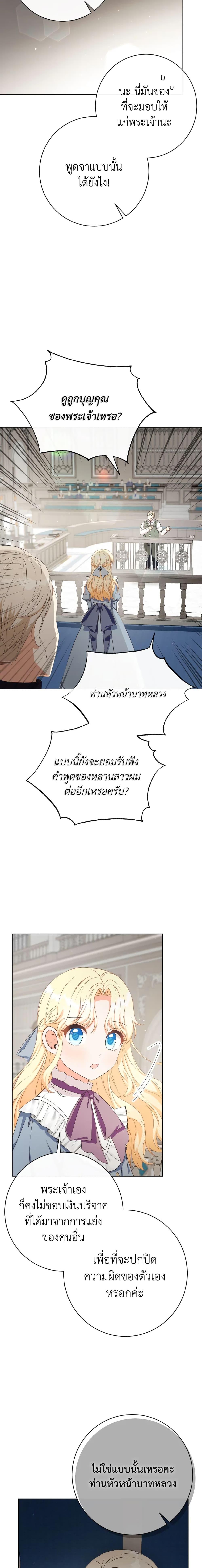 Manga-lc-com อ่านมังงะ อ่านการ์ตูน ออนไลน์ ฟรี I Will Remove Them From My Life ตอนที่ 1 2 3 4 5 6 7 8 9 10 11 12 13 14 ฟรี ไม่มีโฆษณา Manga-lc - อ่าน มังงะ อ่าน การ์ตูน ออนไลน์ อ่านมังงะ ฟรี