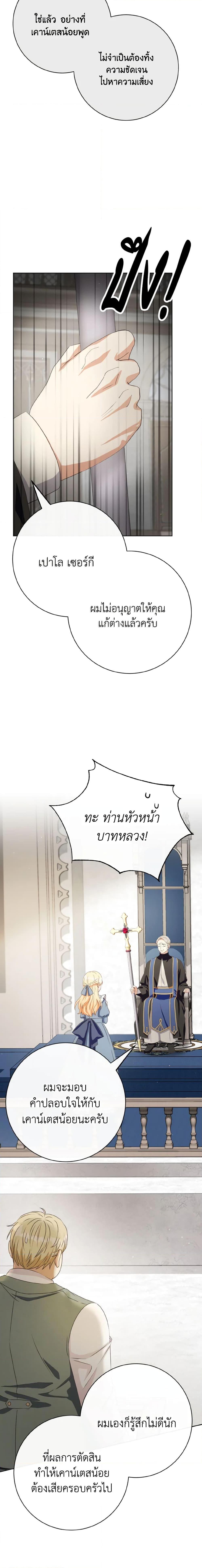 Manga-lc-com อ่านมังงะ อ่านการ์ตูน ออนไลน์ ฟรี I Will Remove Them From My Life ตอนที่ 1 2 3 4 5 6 7 8 9 10 11 12 13 14 ฟรี ไม่มีโฆษณา Manga-lc - อ่าน มังงะ อ่าน การ์ตูน ออนไลน์ อ่านมังงะ ฟรี
