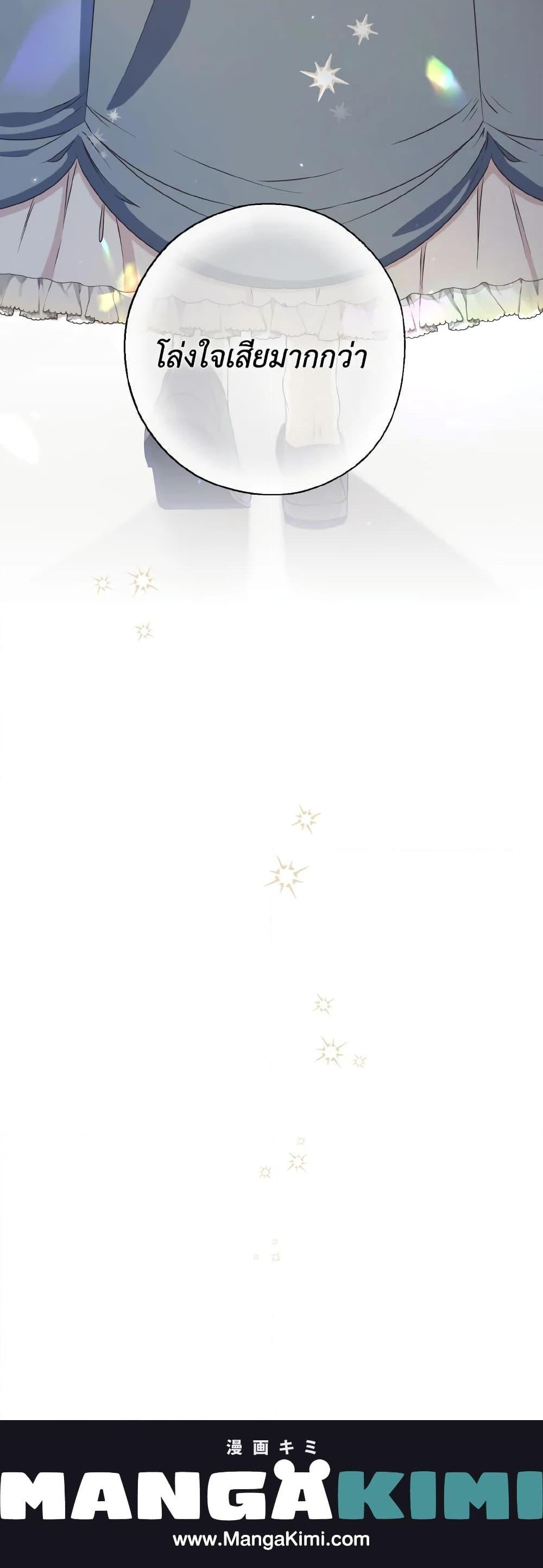 Manga-lc-com อ่านมังงะ อ่านการ์ตูน ออนไลน์ ฟรี I Will Remove Them From My Life ตอนที่ 1 2 3 4 5 6 7 8 9 10 11 12 13 14 ฟรี ไม่มีโฆษณา Manga-lc - อ่าน มังงะ อ่าน การ์ตูน ออนไลน์ อ่านมังงะ ฟรี