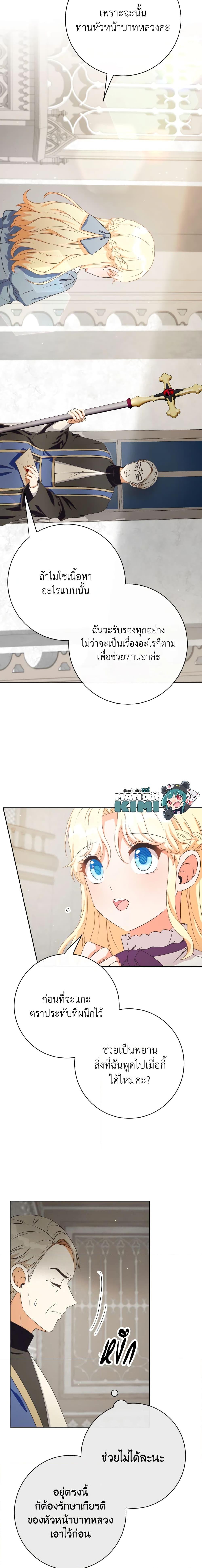 Manga-lc-com อ่านมังงะ อ่านการ์ตูน ออนไลน์ ฟรี I Will Remove Them From My Life ตอนที่ 1 2 3 4 5 6 7 8 9 10 11 12 13 14 ฟรี ไม่มีโฆษณา Manga-lc - อ่าน มังงะ อ่าน การ์ตูน ออนไลน์ อ่านมังงะ ฟรี