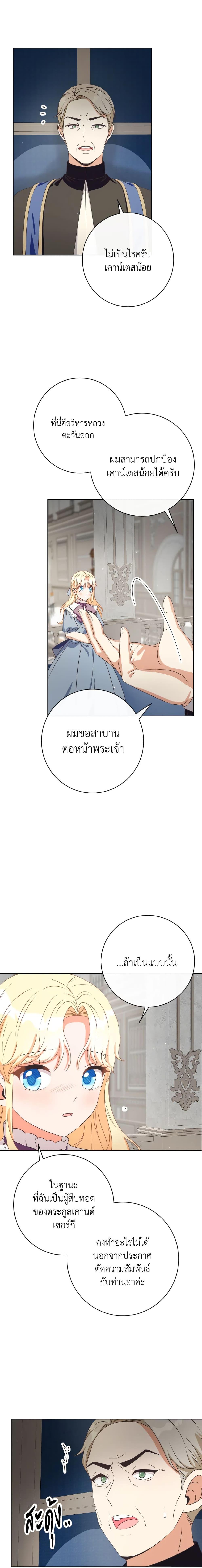 Manga-lc-com อ่านมังงะ อ่านการ์ตูน ออนไลน์ ฟรี I Will Remove Them From My Life ตอนที่ 1 2 3 4 5 6 7 8 9 10 11 12 13 14 ฟรี ไม่มีโฆษณา Manga-lc - อ่าน มังงะ อ่าน การ์ตูน ออนไลน์ อ่านมังงะ ฟรี