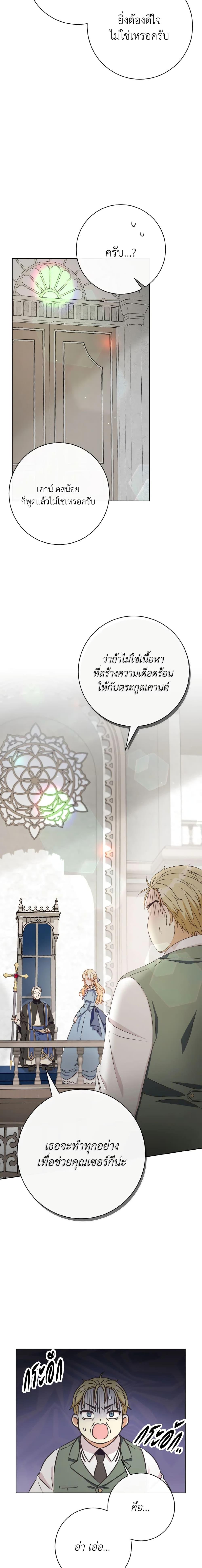 Manga-lc-com อ่านมังงะ อ่านการ์ตูน ออนไลน์ ฟรี I Will Remove Them From My Life ตอนที่ 1 2 3 4 5 6 7 8 9 10 11 12 13 14 ฟรี ไม่มีโฆษณา Manga-lc - อ่าน มังงะ อ่าน การ์ตูน ออนไลน์ อ่านมังงะ ฟรี