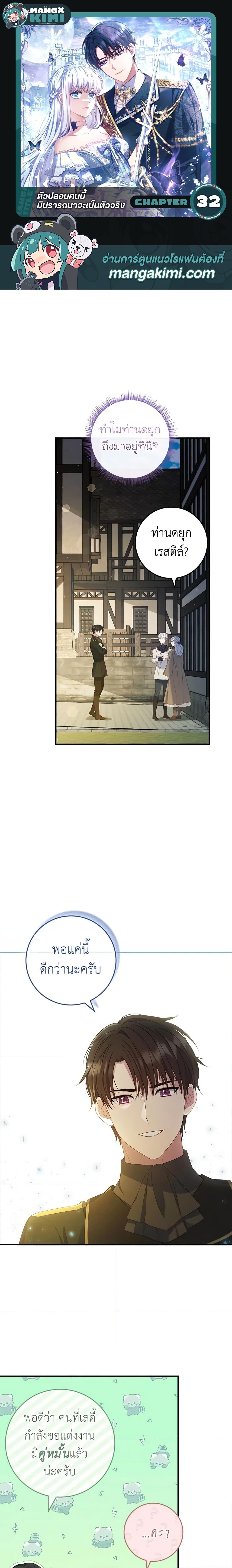 Manga-lc-com อ่านมังงะ อ่านการ์ตูน ออนไลน์ ฟรี Fakes Don’t Want To Be Real ตอนที่ 1 2 3 4 5 6 7 8 9 10 11 12 13 14 ฟรี ไม่มีโฆษณา Manga-lc - อ่าน มังงะ อ่าน การ์ตูน ออนไลน์ อ่านมังงะ ฟรี