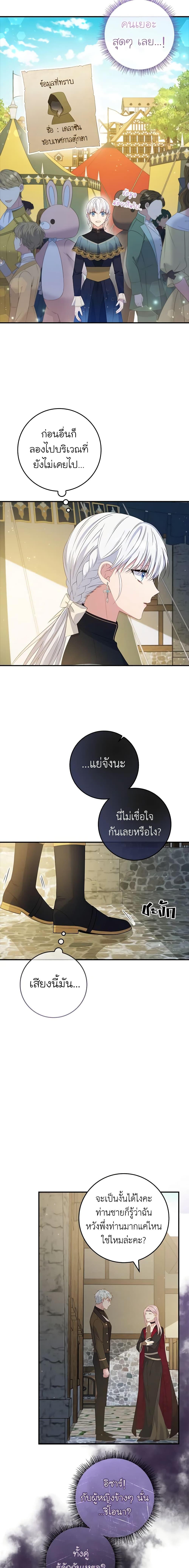 Manga-lc-com อ่านมังงะ อ่านการ์ตูน ออนไลน์ ฟรี Fakes Don’t Want To Be Real ตอนที่ 1 2 3 4 5 6 7 8 9 10 11 12 13 14 ฟรี ไม่มีโฆษณา Manga-lc - อ่าน มังงะ อ่าน การ์ตูน ออนไลน์ อ่านมังงะ ฟรี