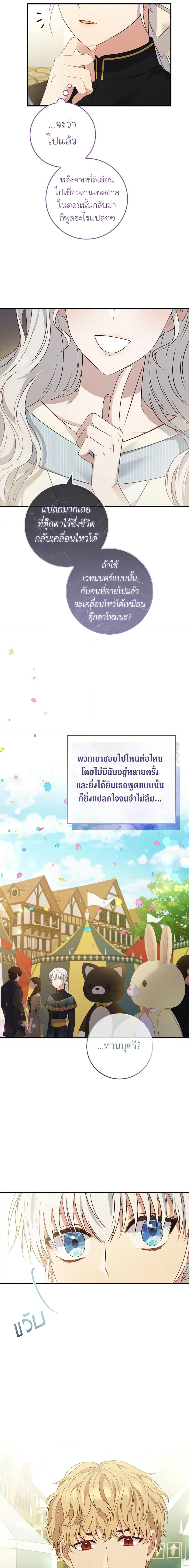 Manga-lc-com อ่านมังงะ อ่านการ์ตูน ออนไลน์ ฟรี Fakes Don’t Want To Be Real ตอนที่ 1 2 3 4 5 6 7 8 9 10 11 12 13 14 ฟรี ไม่มีโฆษณา Manga-lc - อ่าน มังงะ อ่าน การ์ตูน ออนไลน์ อ่านมังงะ ฟรี