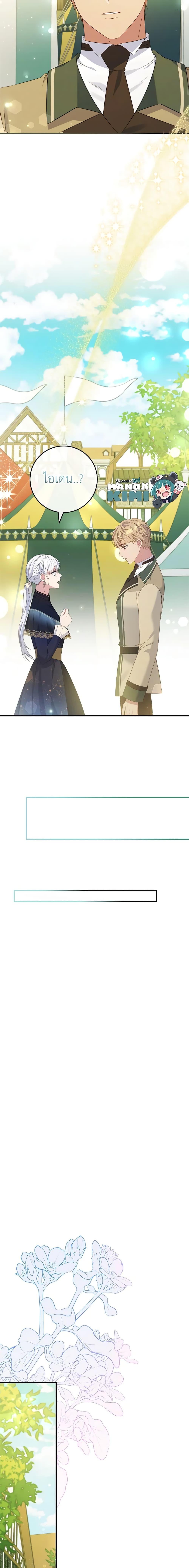 Manga-lc-com อ่านมังงะ อ่านการ์ตูน ออนไลน์ ฟรี Fakes Don’t Want To Be Real ตอนที่ 1 2 3 4 5 6 7 8 9 10 11 12 13 14 ฟรี ไม่มีโฆษณา Manga-lc - อ่าน มังงะ อ่าน การ์ตูน ออนไลน์ อ่านมังงะ ฟรี