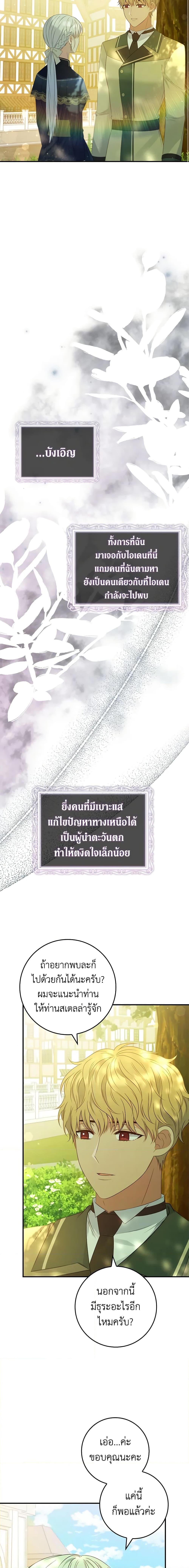 Manga-lc-com อ่านมังงะ อ่านการ์ตูน ออนไลน์ ฟรี Fakes Don’t Want To Be Real ตอนที่ 1 2 3 4 5 6 7 8 9 10 11 12 13 14 ฟรี ไม่มีโฆษณา Manga-lc - อ่าน มังงะ อ่าน การ์ตูน ออนไลน์ อ่านมังงะ ฟรี