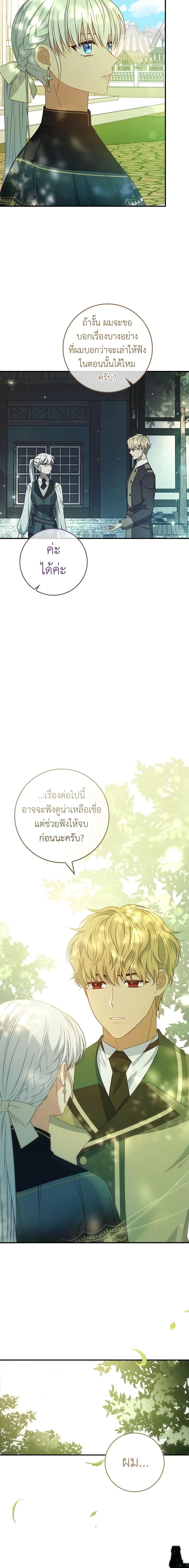 Manga-lc-com อ่านมังงะ อ่านการ์ตูน ออนไลน์ ฟรี Fakes Don’t Want To Be Real ตอนที่ 1 2 3 4 5 6 7 8 9 10 11 12 13 14 ฟรี ไม่มีโฆษณา Manga-lc - อ่าน มังงะ อ่าน การ์ตูน ออนไลน์ อ่านมังงะ ฟรี