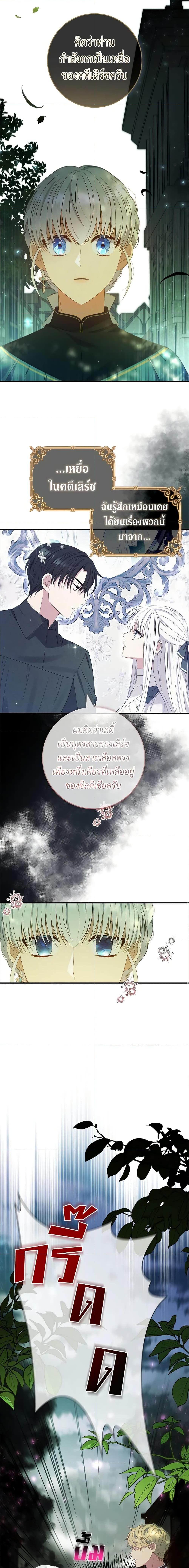 Manga-lc-com อ่านมังงะ อ่านการ์ตูน ออนไลน์ ฟรี Fakes Don’t Want To Be Real ตอนที่ 1 2 3 4 5 6 7 8 9 10 11 12 13 14 ฟรี ไม่มีโฆษณา Manga-lc - อ่าน มังงะ อ่าน การ์ตูน ออนไลน์ อ่านมังงะ ฟรี